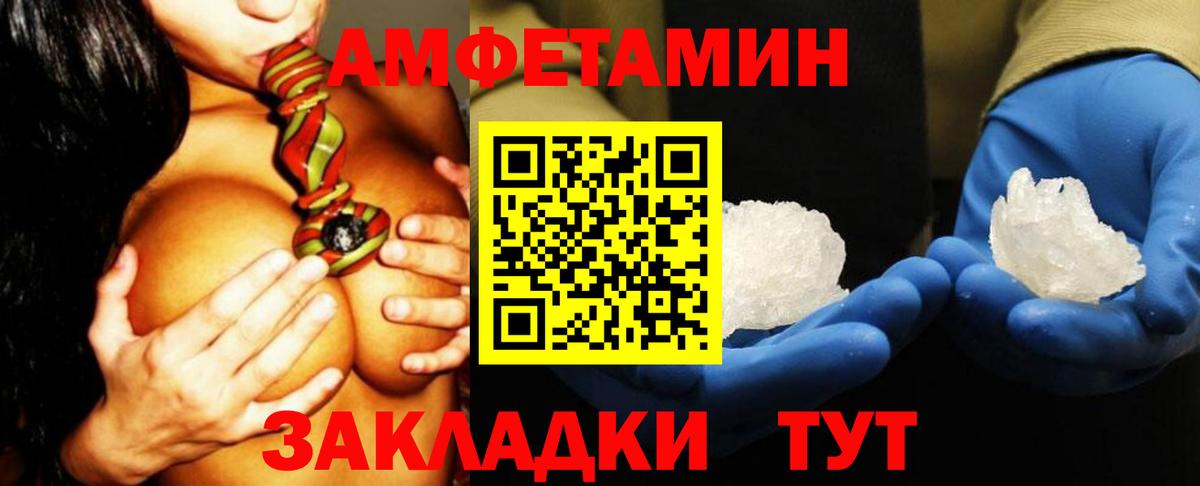 АМФЕТАМИН 98% Гусев
