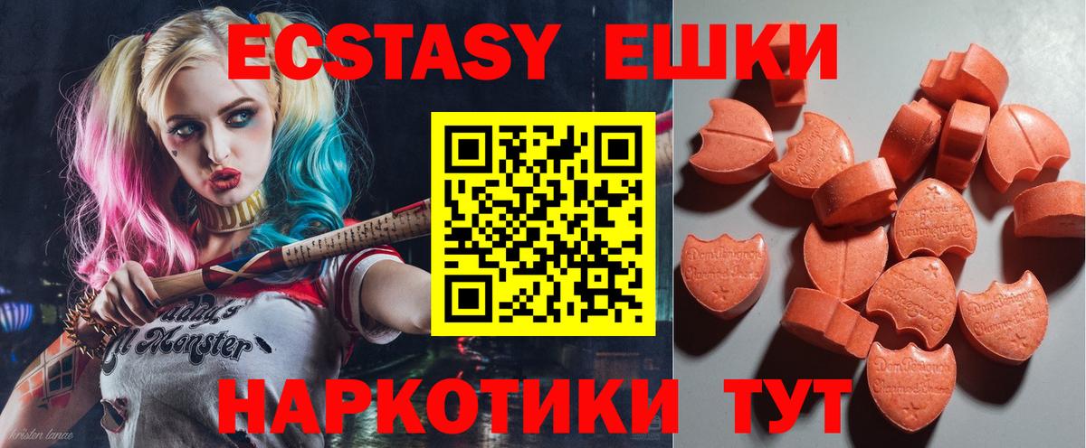 ЭКСТАЗИ Philipp Plein Гусев