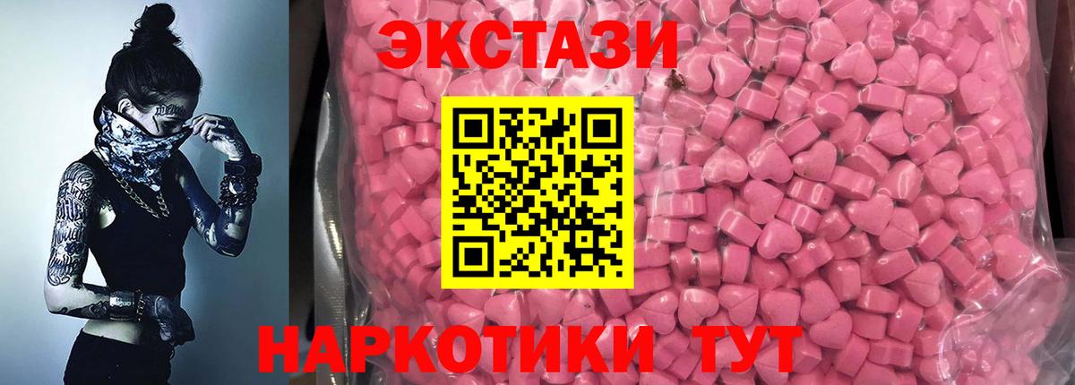 Ecstasy Philipp Plein  Ecstasy  Гусев  Экстази Дубай  Вход с VPN 