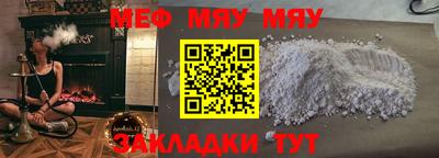 COCAINE Балашиха