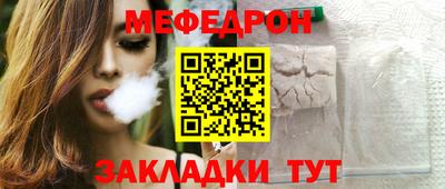 COCAINE Балашиха
