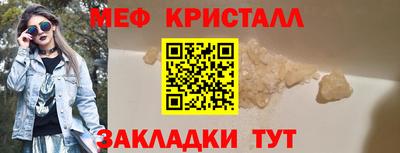 герыч Балаково