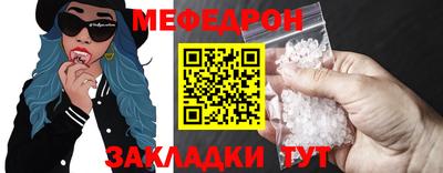 герыч Балаково