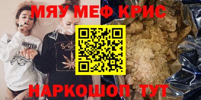 мескалин Балахна