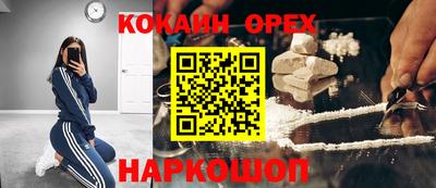 мескалин Балахна