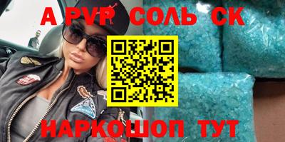 COCAINE Балашиха