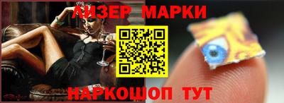 мескалин Балахна