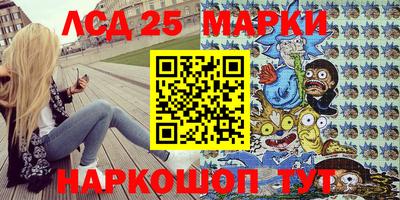 мескалин Балахна