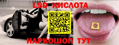 мескалин Балахна
