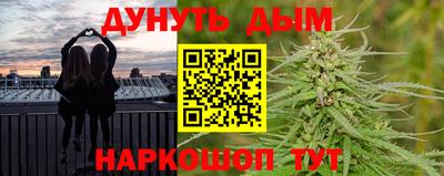 герыч Балаково