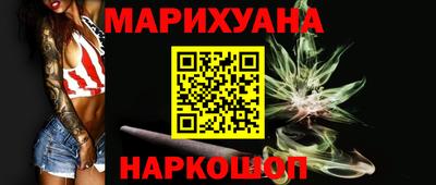 герыч Балаково