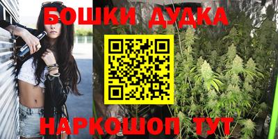 герыч Балаково