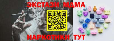 мескалин Балахна
