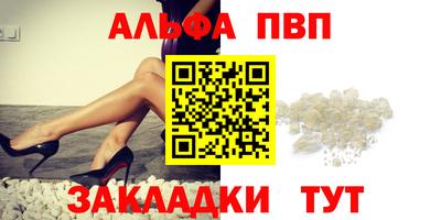 герыч Балаково
