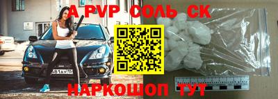 COCAINE Балашиха