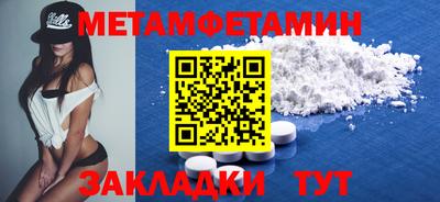 герыч Балаково