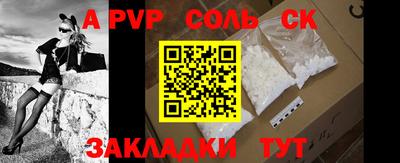 герыч Балаково
