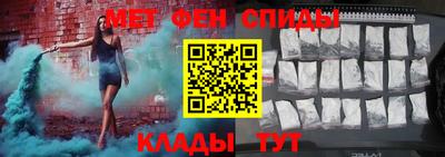 COCAINE Балашиха
