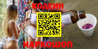 COCAINE Балашиха