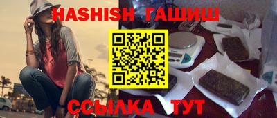 герыч Балаково