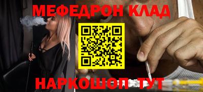 мескалин Балахна