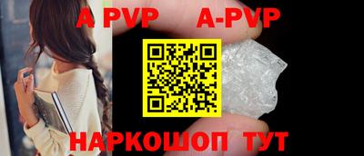 герыч Балаково