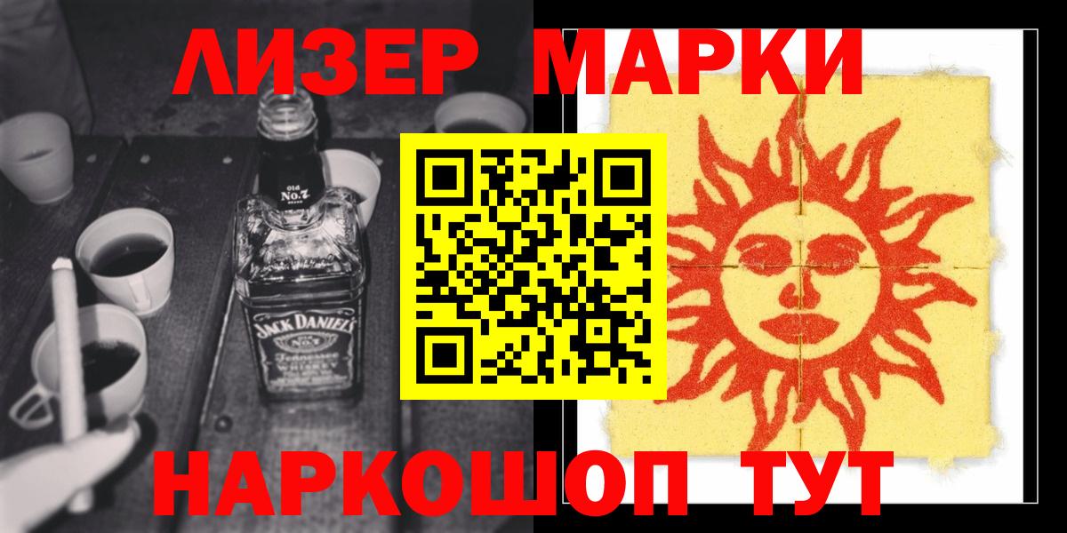 Лсд 25 экстази кислота Гусев
