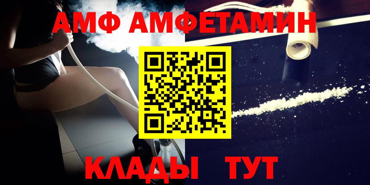 МЕТАМФЕТАМИН кристалл Гусев