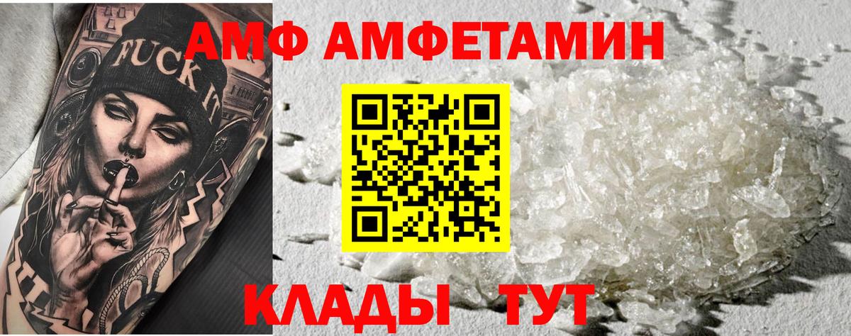 Метамфетамин кристалл  Вход с VPN  Метамфетамин кристалл  Гусев 
