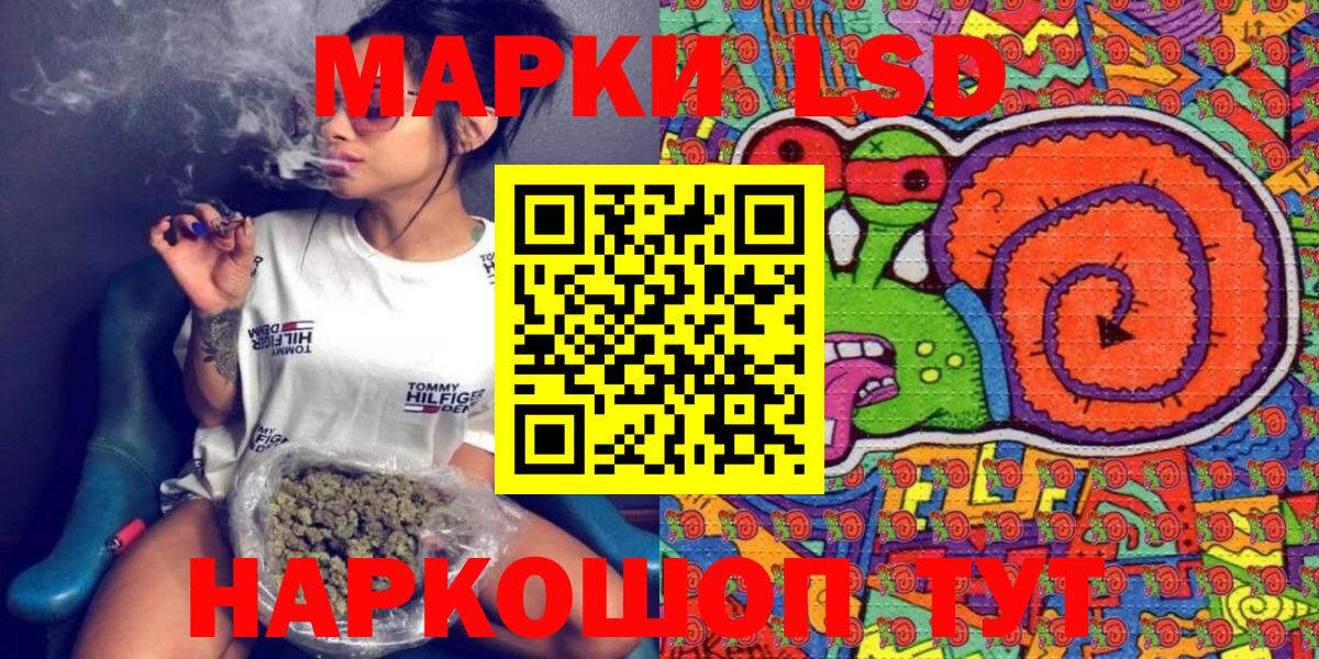 Гусев  Наркотические марки 1,8мг  Наркотические марки 1,8мг  Марки NBOMe  Вход с VPN 