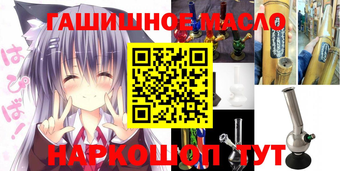Дистиллят ТГК вейп с тгк  Вход с VPN  Гусев 