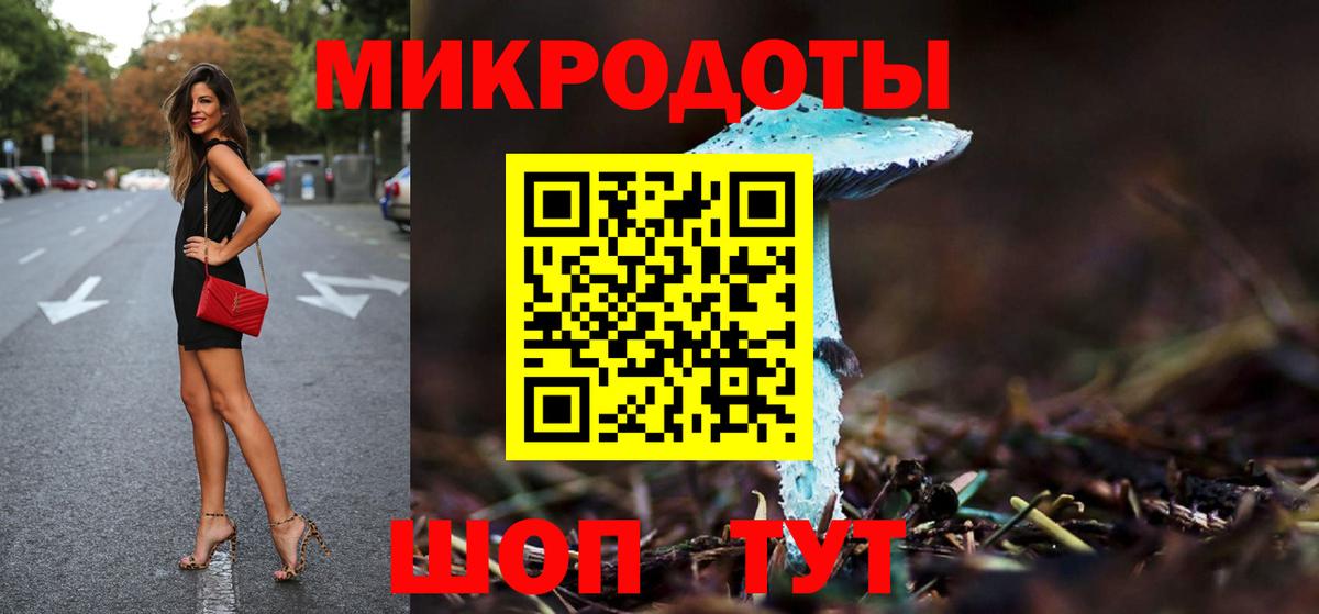 Галлюциногенные грибы мухоморы  магазин продажи   Галлюциногенные грибы Cubensis  Гусев  Вход с VPN 