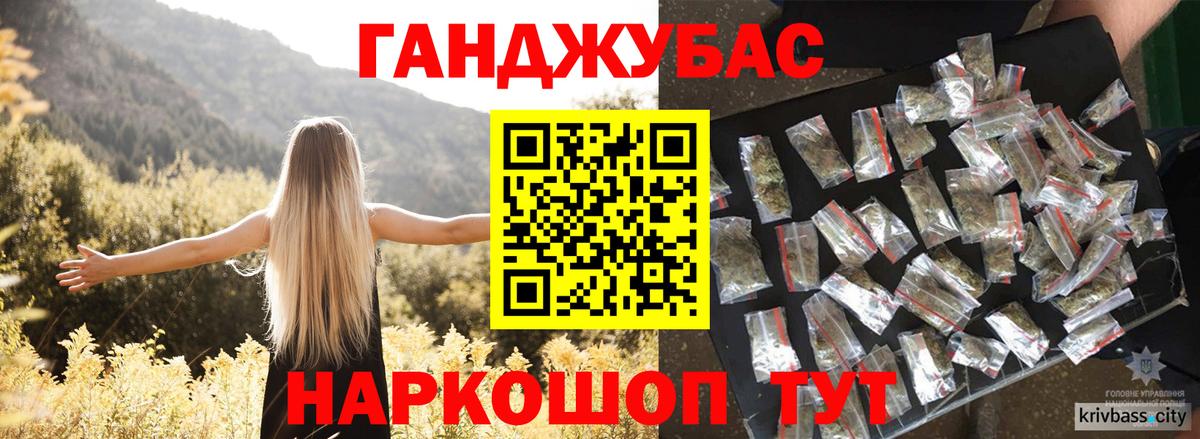Каннабис гибрид  Вход с VPN  Гусев  Марихуана OG Kush  Конопля тримм 
