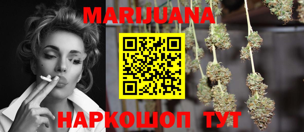 Шишки марихуана гибрид Гусев